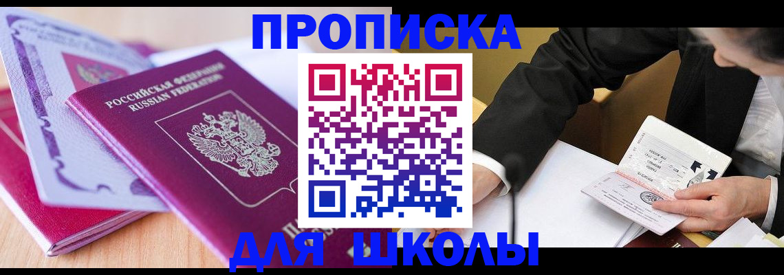 форма 3 в Вилючинске